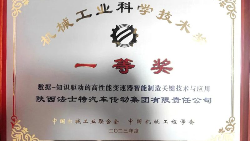 工业母机维修安装：五大关键点保障设备高效运行**